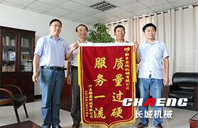 許昌騰新年產(chǎn)20萬(wàn)噸鎳渣生產(chǎn)線(xiàn)